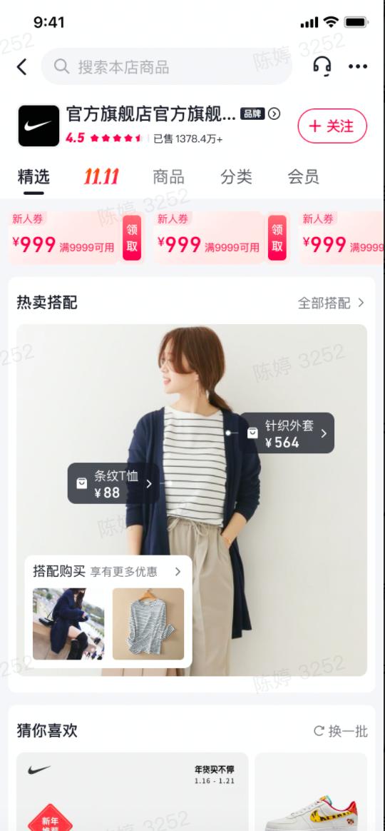 抖音小店怎么运营商品卡,抖音小店如何运营商品卡