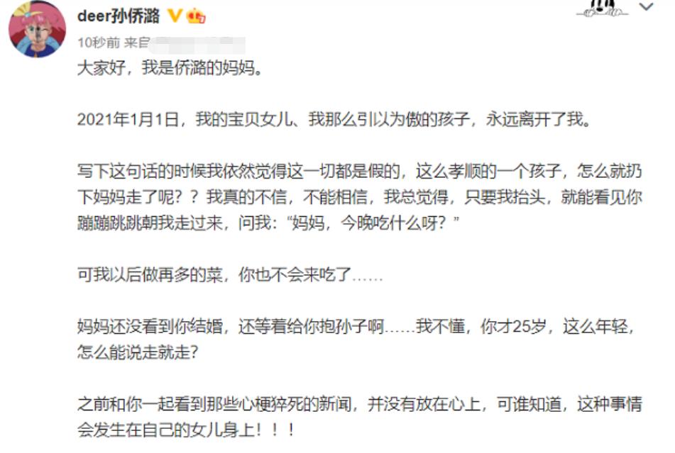 意外死亡的十大名人,一个月去世的14位名人