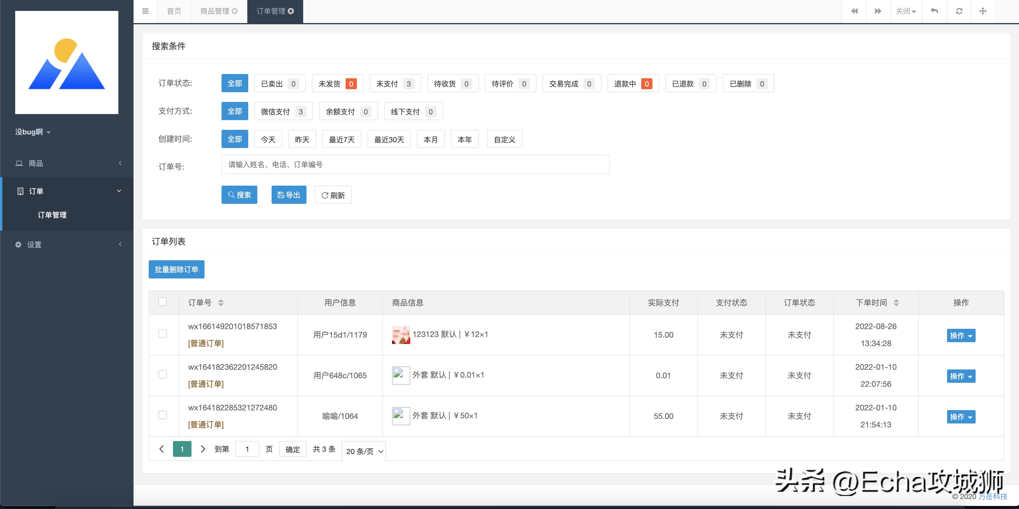 适合赚外快的15个开源项目,终身收益的开源项目