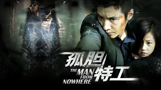 推荐几部比较真实的特工电影,推荐几部极致火爆的特工题材电影