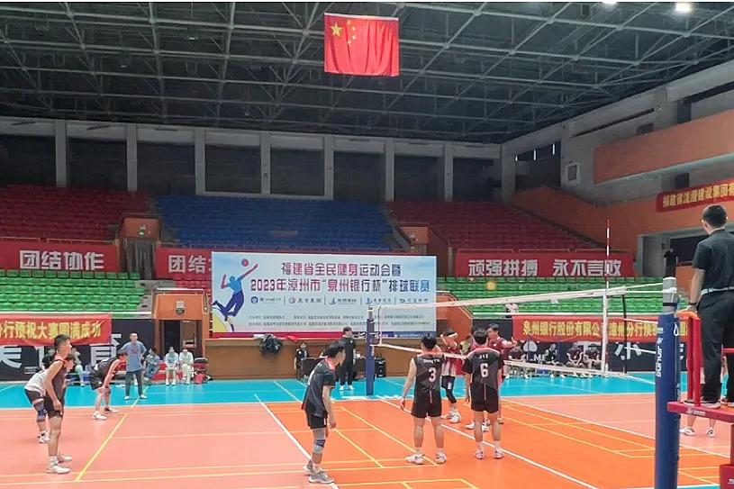 2024漳州排球比赛,2023排球福建漳州市联赛