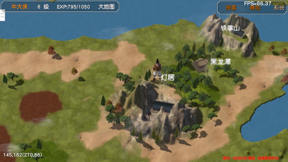 金庸群侠传苍龙1028开局攻略,金庸群侠传3游戏攻略