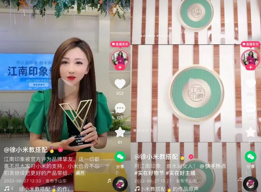 快手上的磁力金牛怎么用,快手磁力智投和磁力金牛的区别