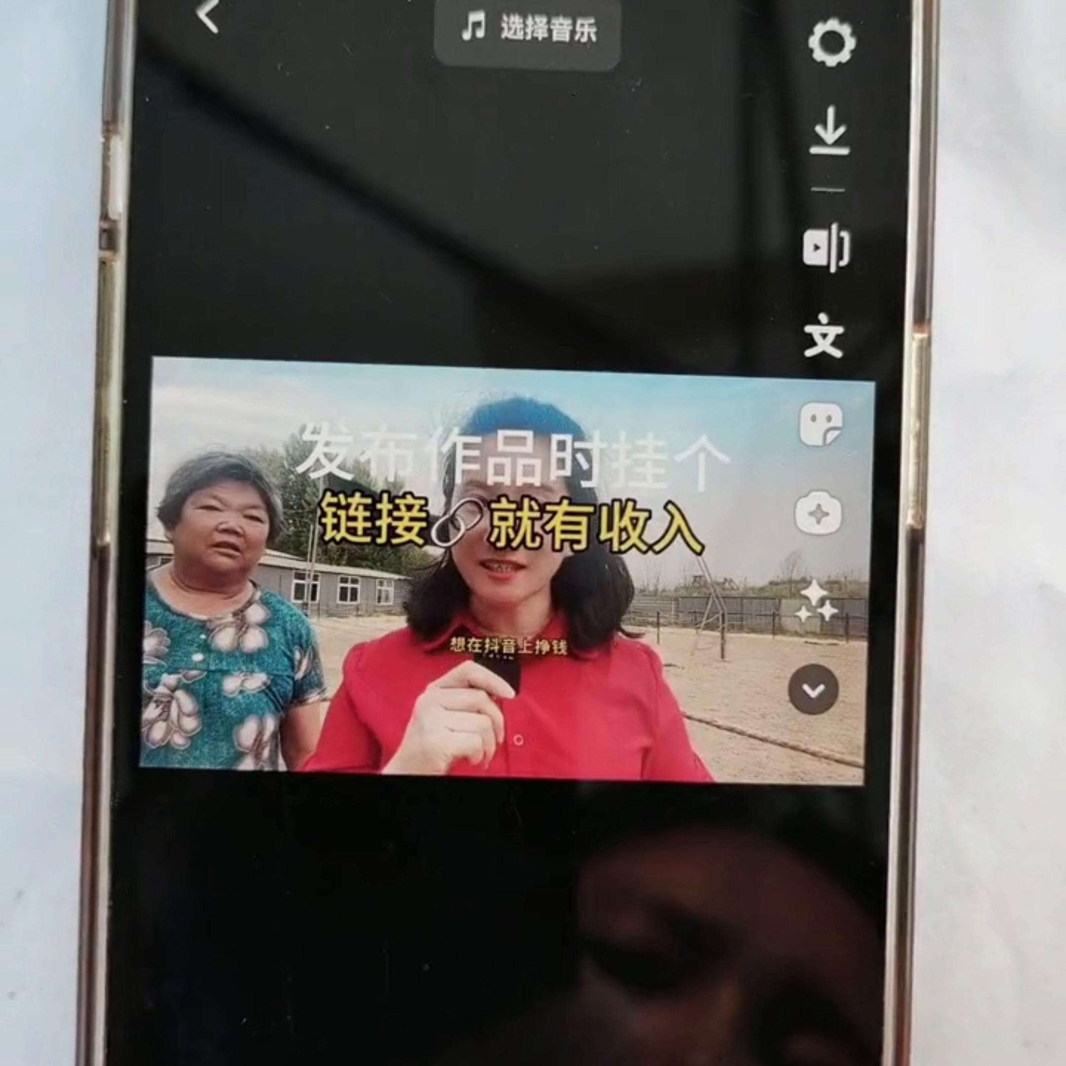 不开橱窗不带货照样能在抖音挣钱,不开橱窗不带货也可以抖音赚钱