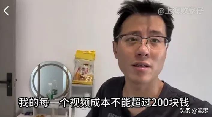 感情稳定?上海败家仔直言带货押金要苏州女朋友出