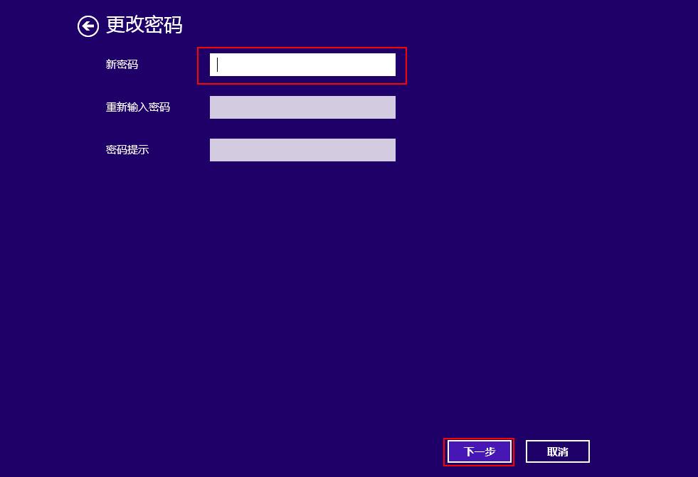 win8开机密码忘了怎么恢复,电脑密码忘记怎么解开win8
