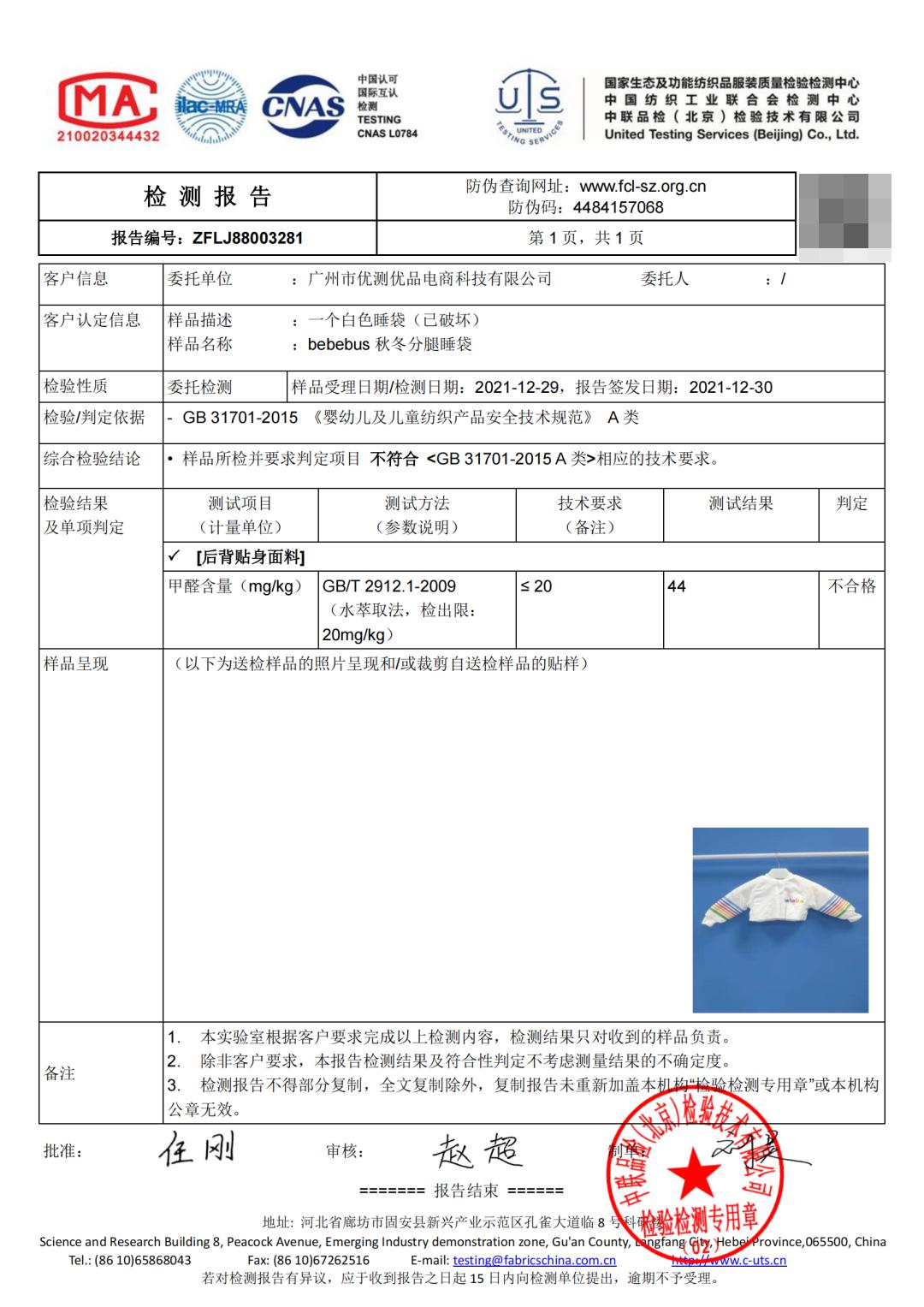 315黑榜床垫,315质量被曝光的床垫有哪些