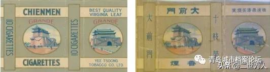 大前门烟简介,大前门香烟历史简介