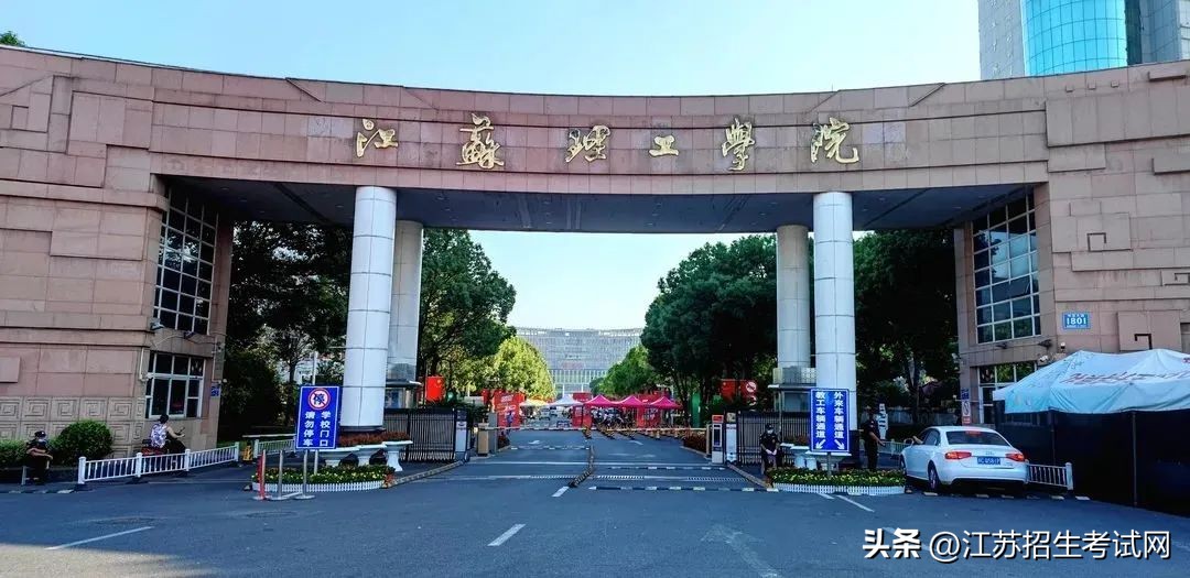 江苏理工学院优势特色,江苏理工学院介绍一下