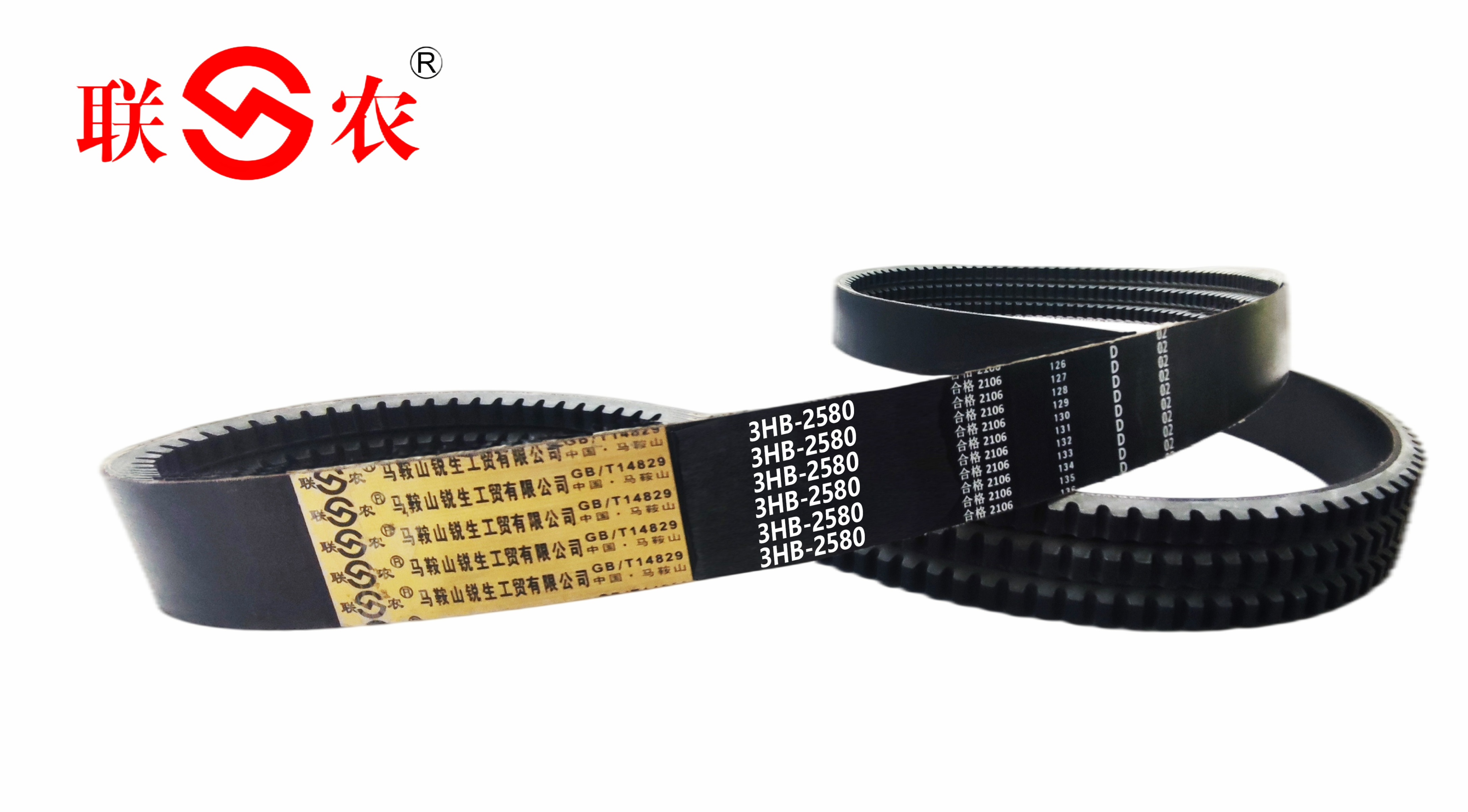 联农c59齿形皮带,联农金标齿形皮带全面满足