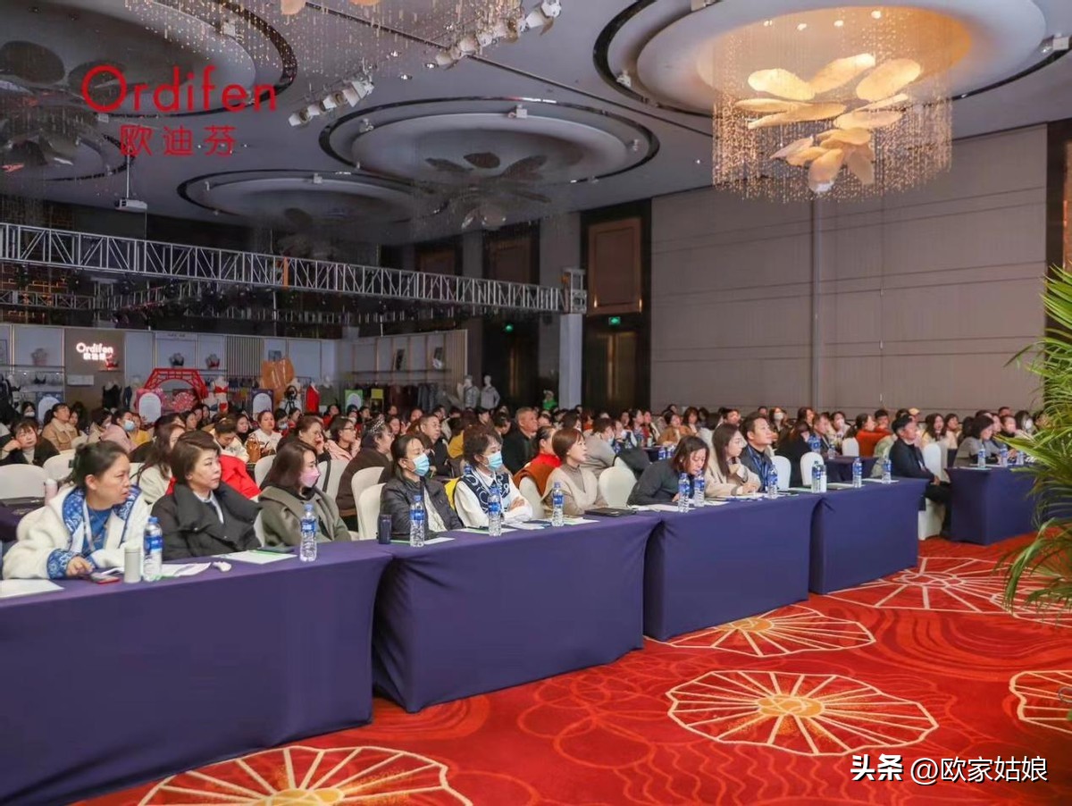 欧迪芬大美丽计划全面启动丨2023AW新品订货会首站落地上海