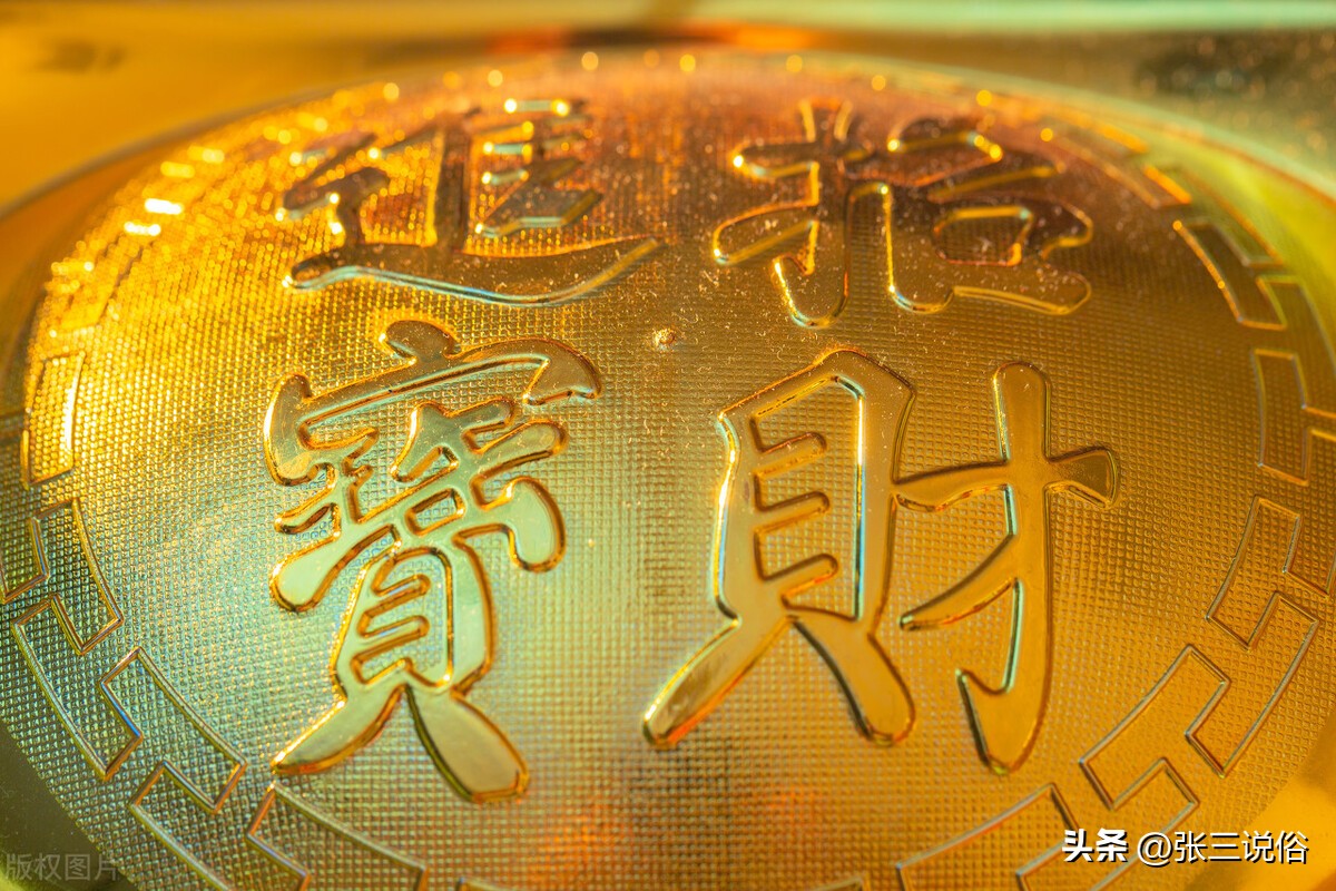 兔年迎财神时辰吉凶图,正月最旺财日子