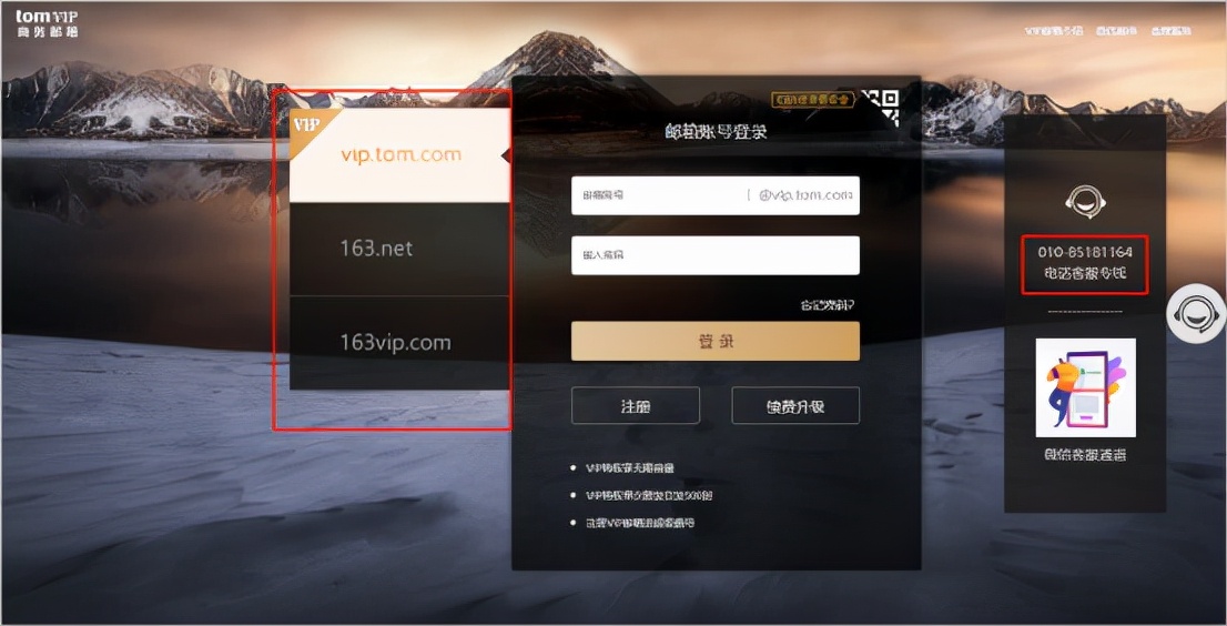 电子邮箱注册入口,注册电子邮件怎么注册的