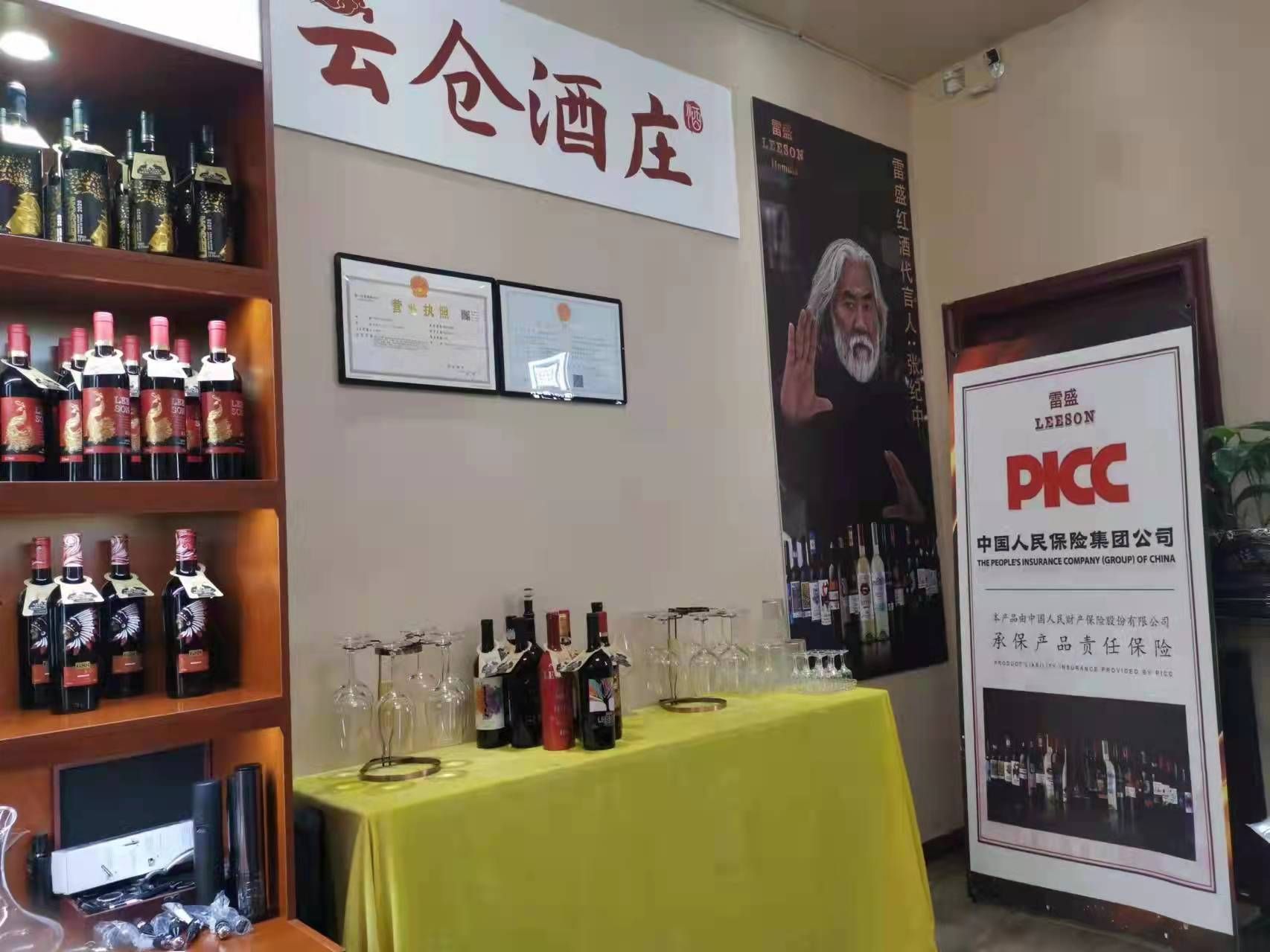 如何识别雷盛红酒的价格,雷盛红酒怎么这么便宜