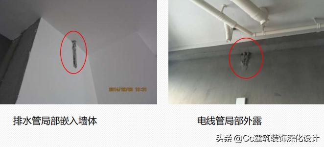 品质管控敏感点 (品质管控敏感点案例手册)