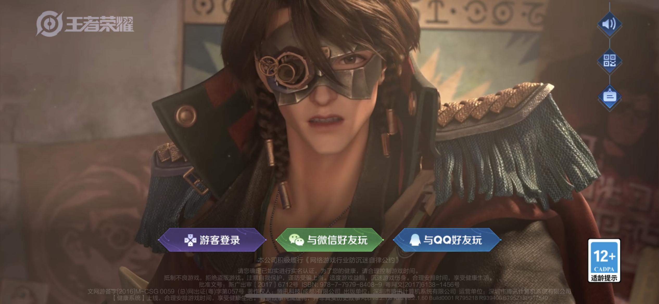 微信区和qq区的打法哪个区更激进,q区和微信区实力的区别