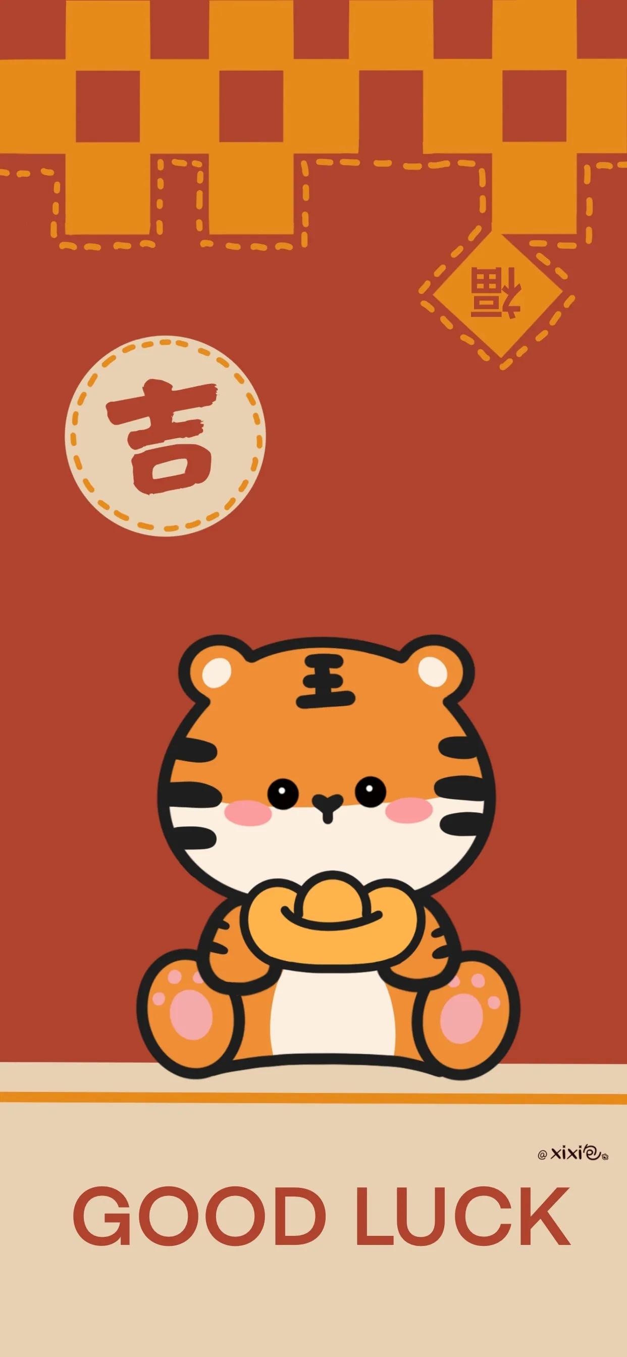 手机壁纸老虎图案,不二家大叔老虎壁纸红色