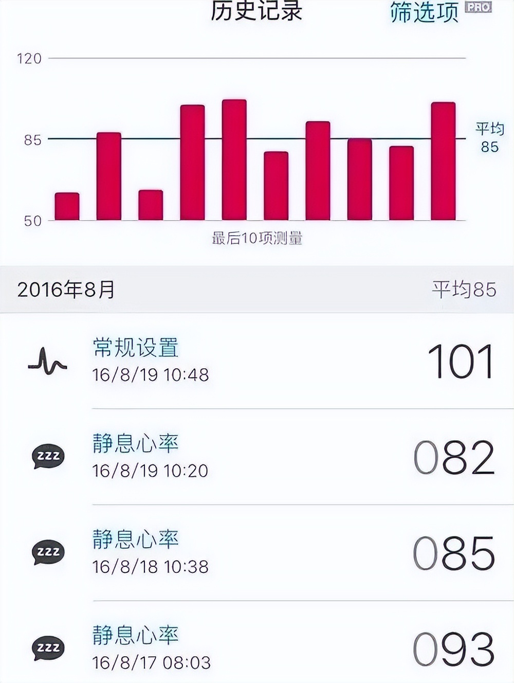 这篇文章,可以帮我转给那个看球的女生么?