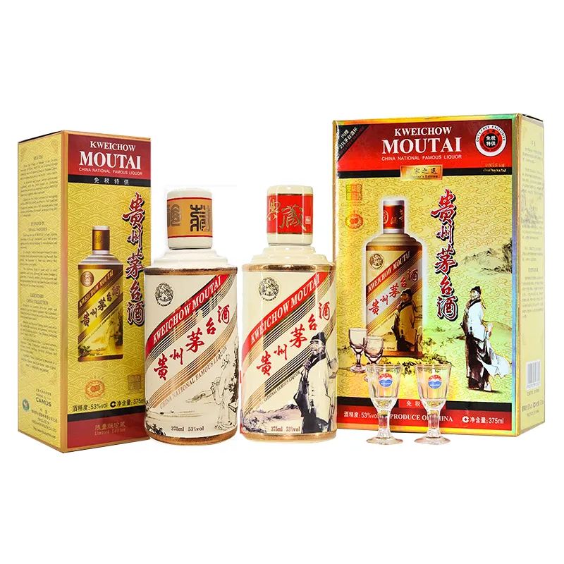 43度的茅台酒值得收藏吗,这些茅台值不值得收藏