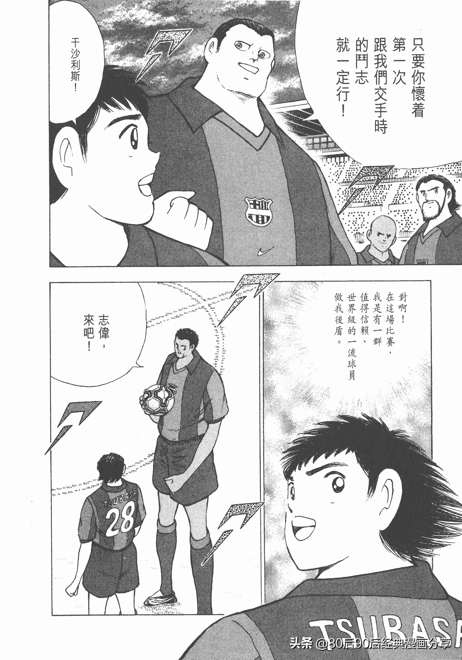 瓒崇悆灏忓皢roadto2002绮よ,roadto2002