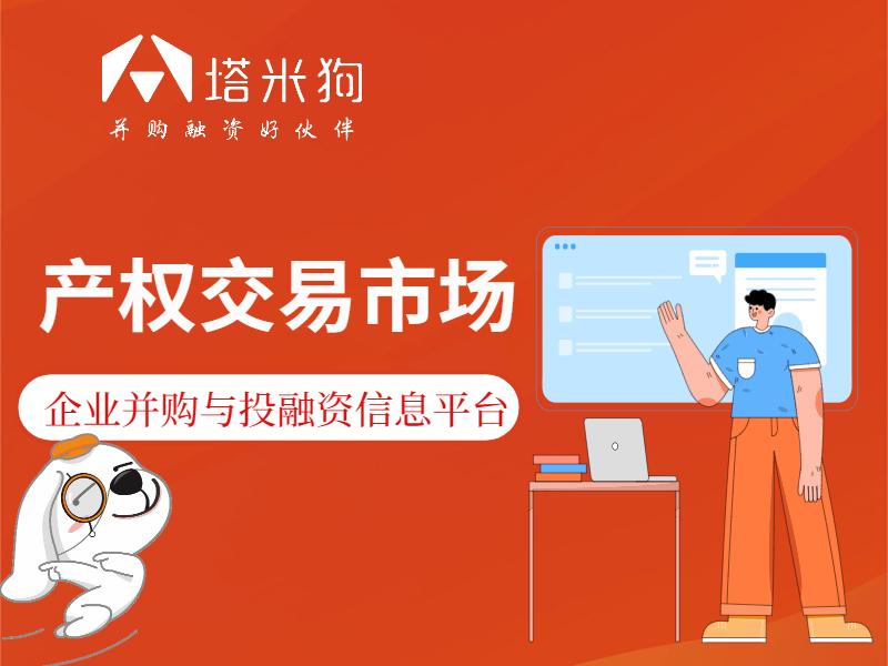 江苏股权交易中心怎么样,江苏股权交易中心挂牌的企业名单