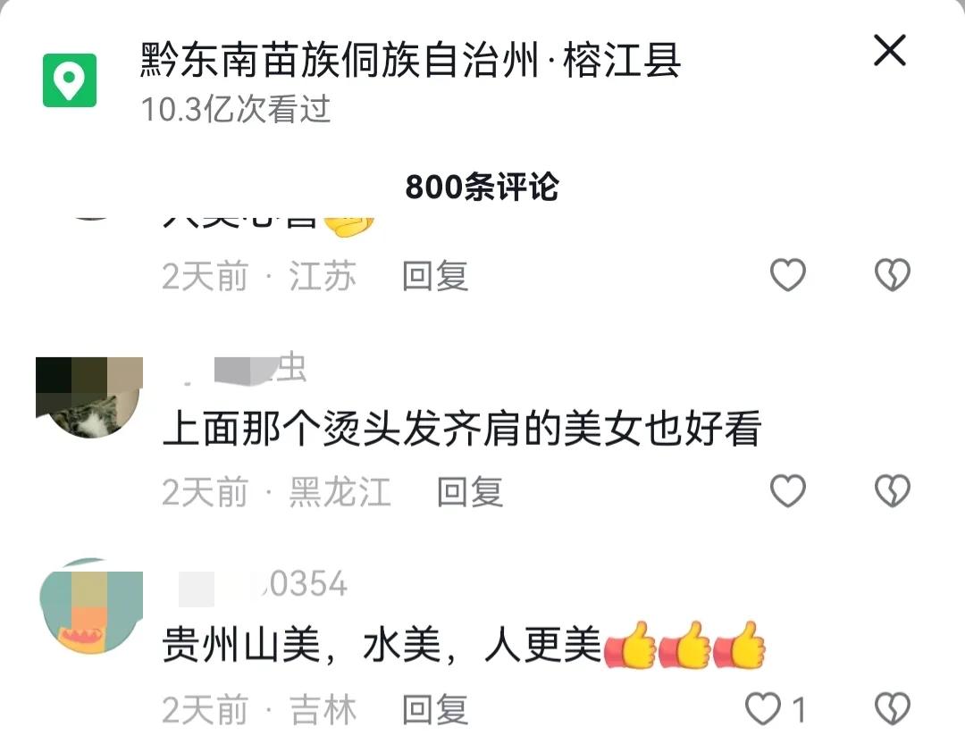 贵州村超足球宝贝图片,贵州村超足球精选