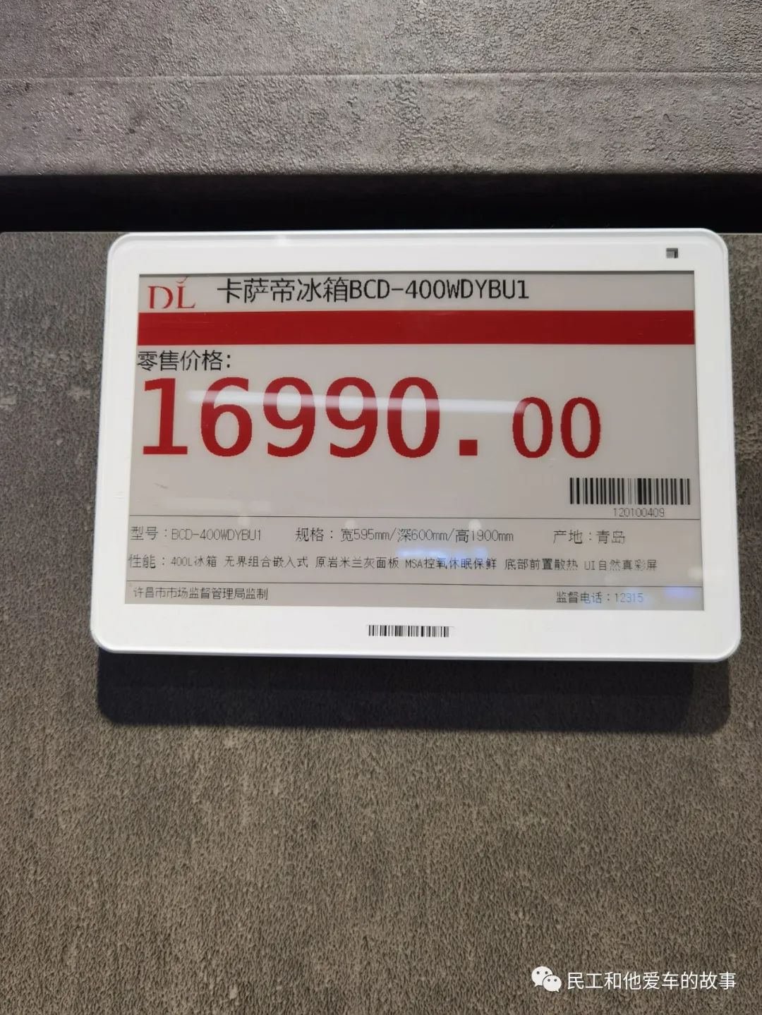 许昌胖东来天使城哪年开业的,来许昌胖东来去哪个店