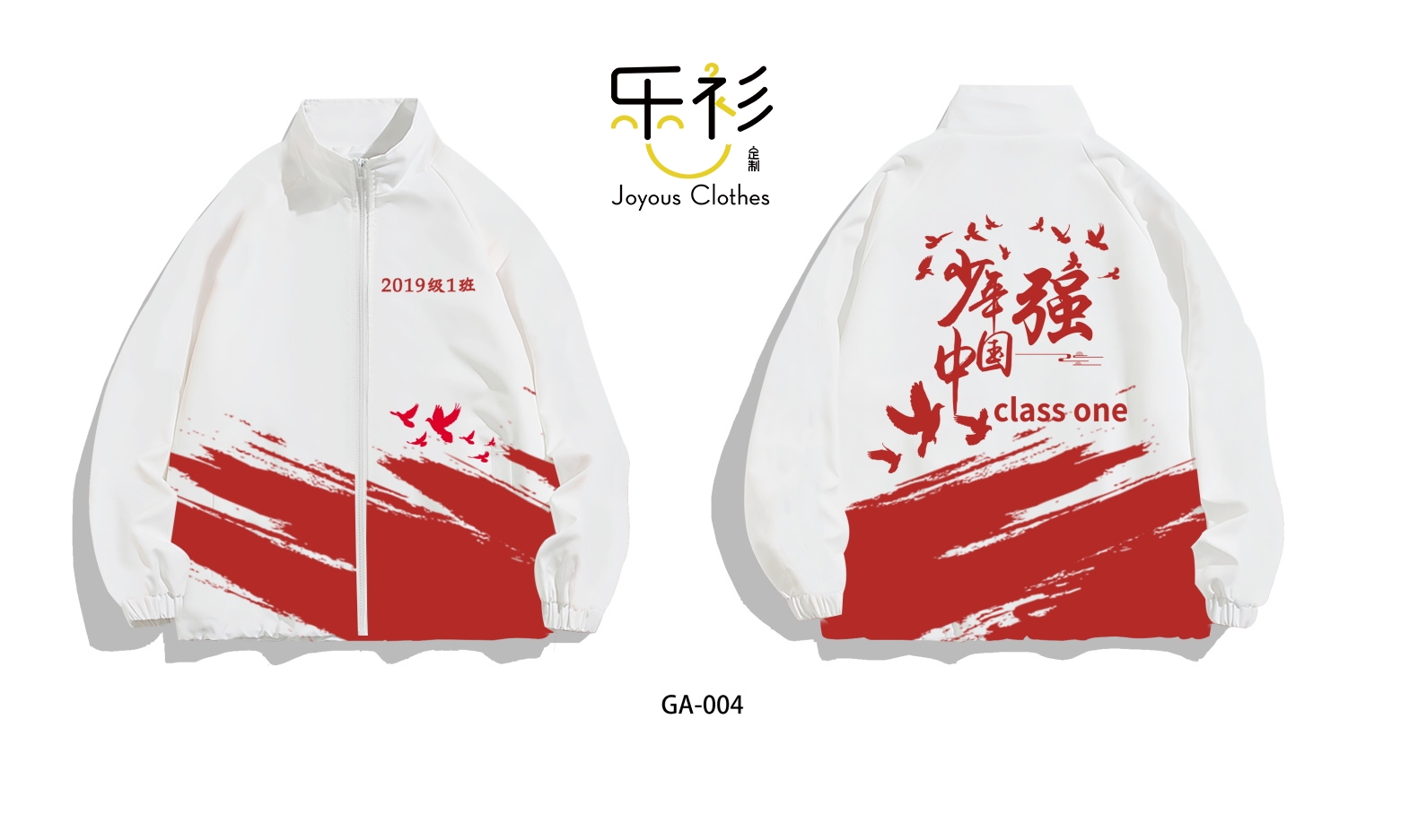 好看的班服款式图片一班,好看的班服款式图片7班