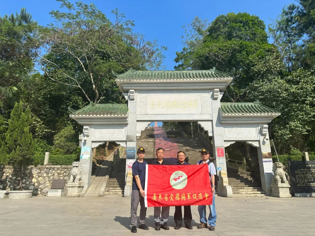 广东省社会组织*党**委第002号*党**建工作站2023年5月工作简报