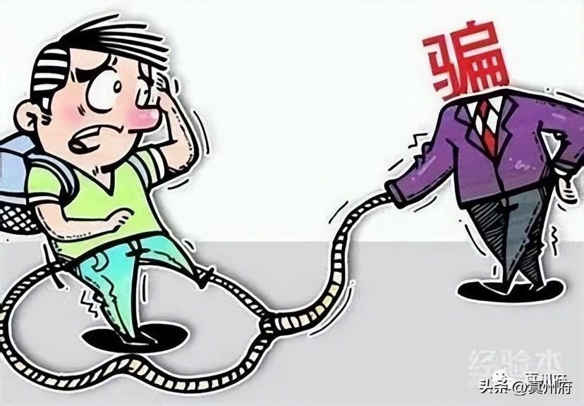 仪征于女士26万元打了水漂皆因听信“配音兼职”！