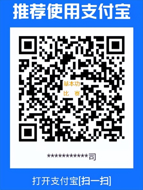 全国幼儿园教师技能大赛项目,第八届幼儿教师专业技能大赛