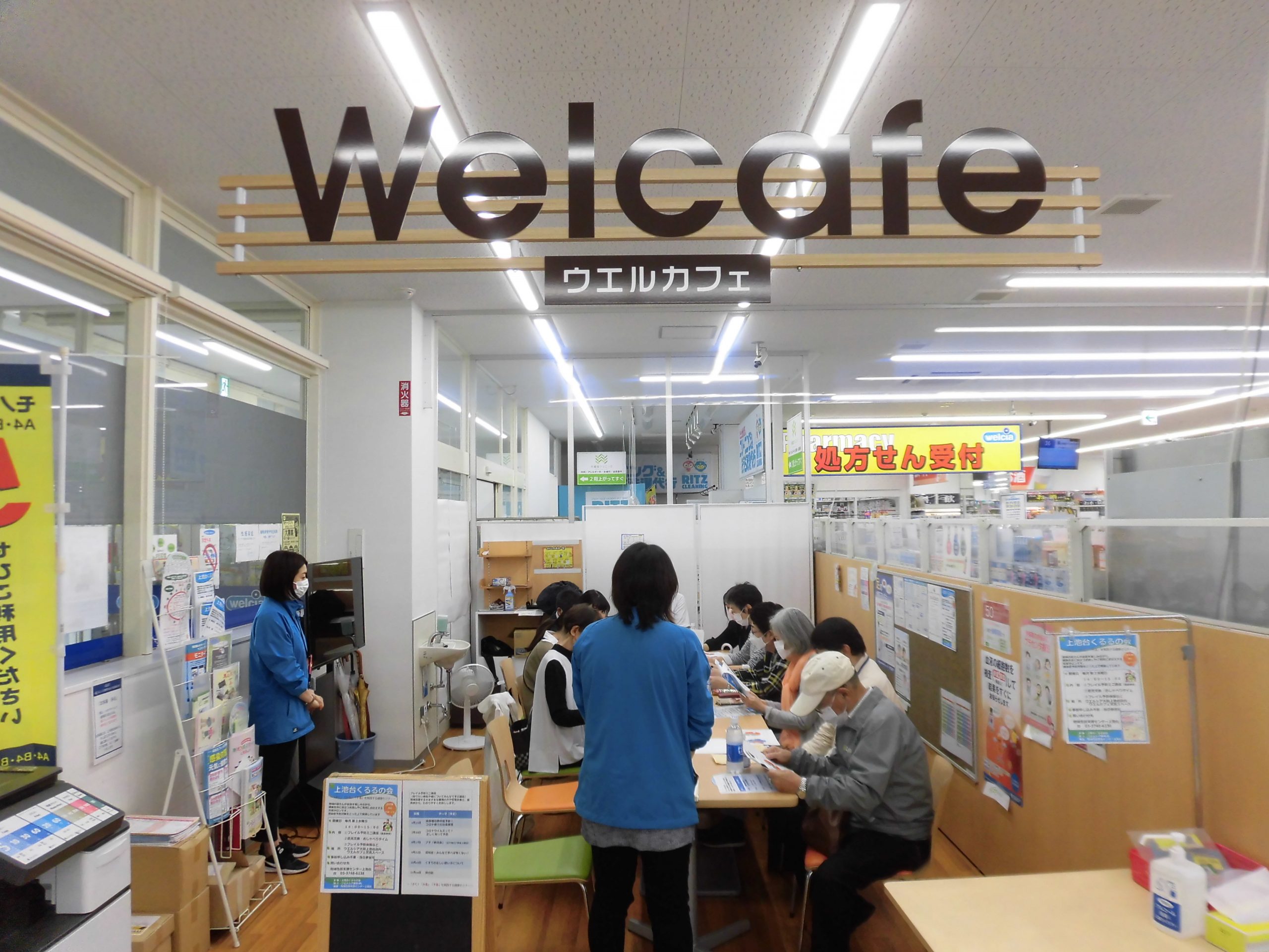 是老人店？是药店？还是便利店？一文看懂日本最强连锁药店Welcia