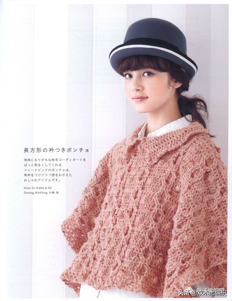 办公室格子斗篷保暖护肩小披肩 (秋冬披肩斗篷披肩编织教程)