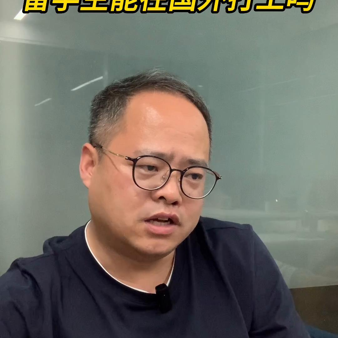 香港留学生打工规定,留学生能在日本打工吗