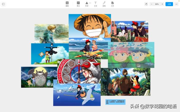 超好用笔记免费软件,高质量笔记app免费