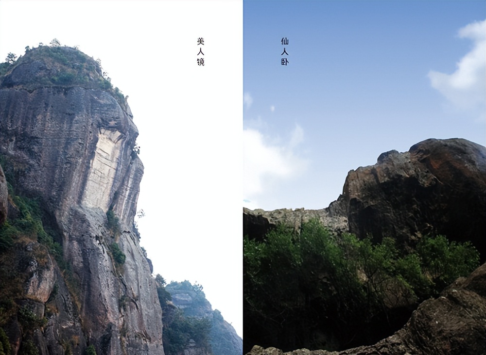 “八闽岳祖”白岩山108景（连载二）