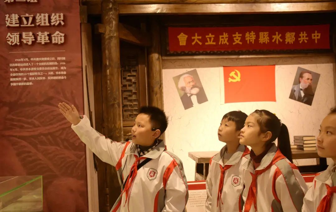 邻水县鼎屏小学西校区：“*党**建+”引领学校发展