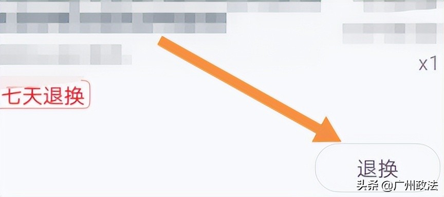 手机未用已坏，羽绒服到手变棉服......老人网购一定要避开这些“坑”！