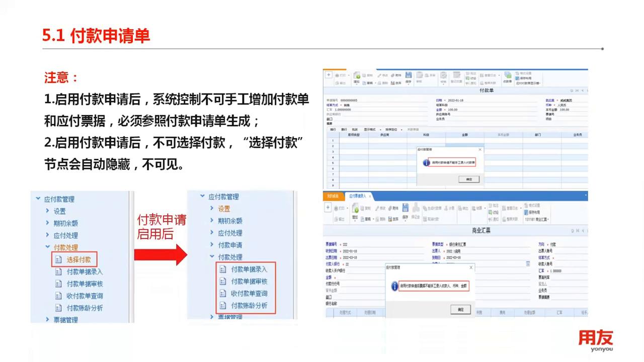 干货设置收款码,干货店怎么申请发票