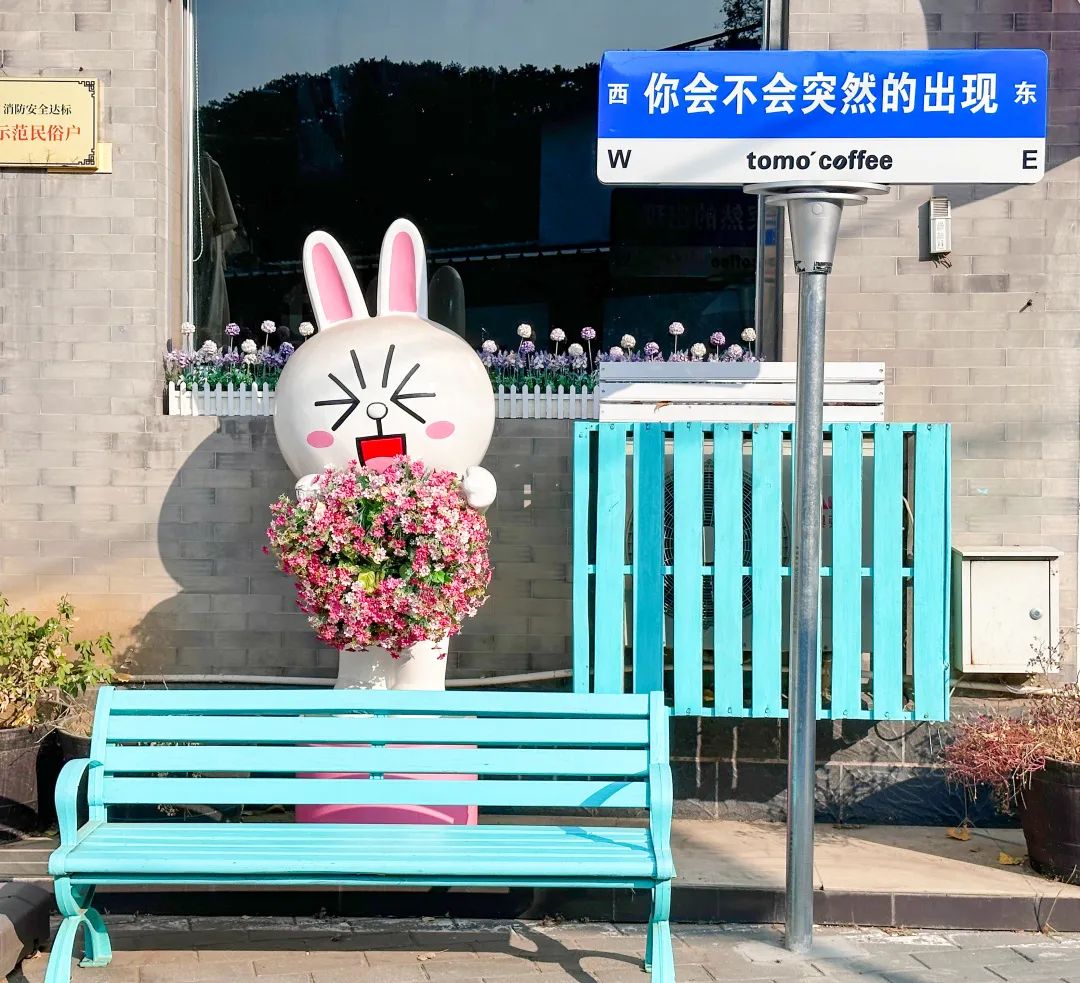 民宿推荐打卡网红酒店,北京小众网红打卡民宿