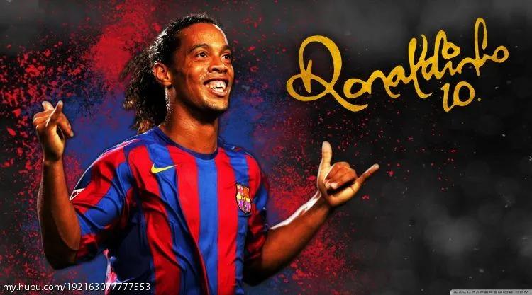 梅西的大哥和二哥,梅西足球精灵罗纳尔迪尼奥