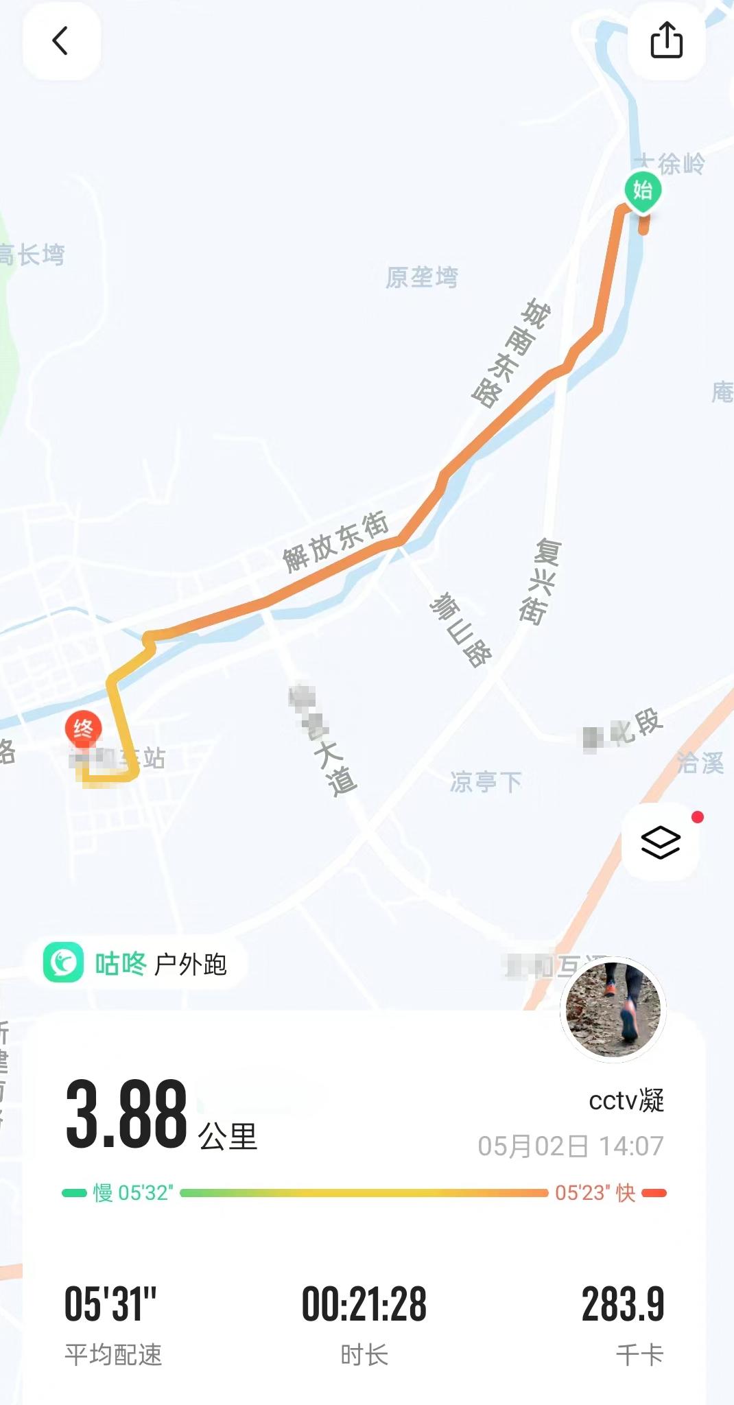美津浓支撑跑鞋wavehorizon6,美津浓跑鞋waveridergtx怎么样
