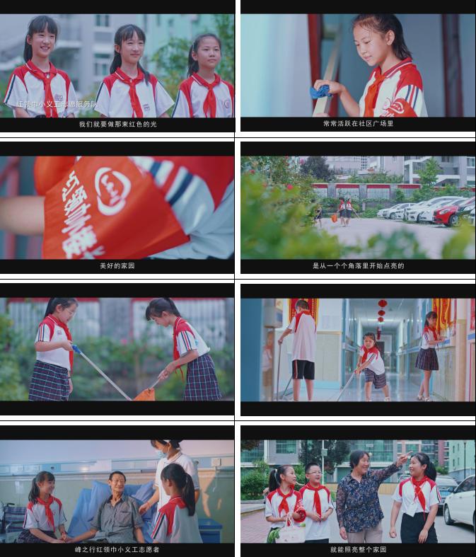 公益组织纪录片,公益广告分镜头脚本范例图片