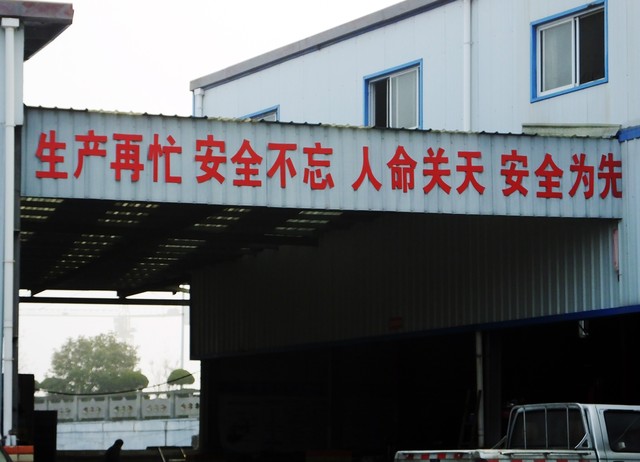 养老院安全生产工作总结,安全生产和消防工作总结