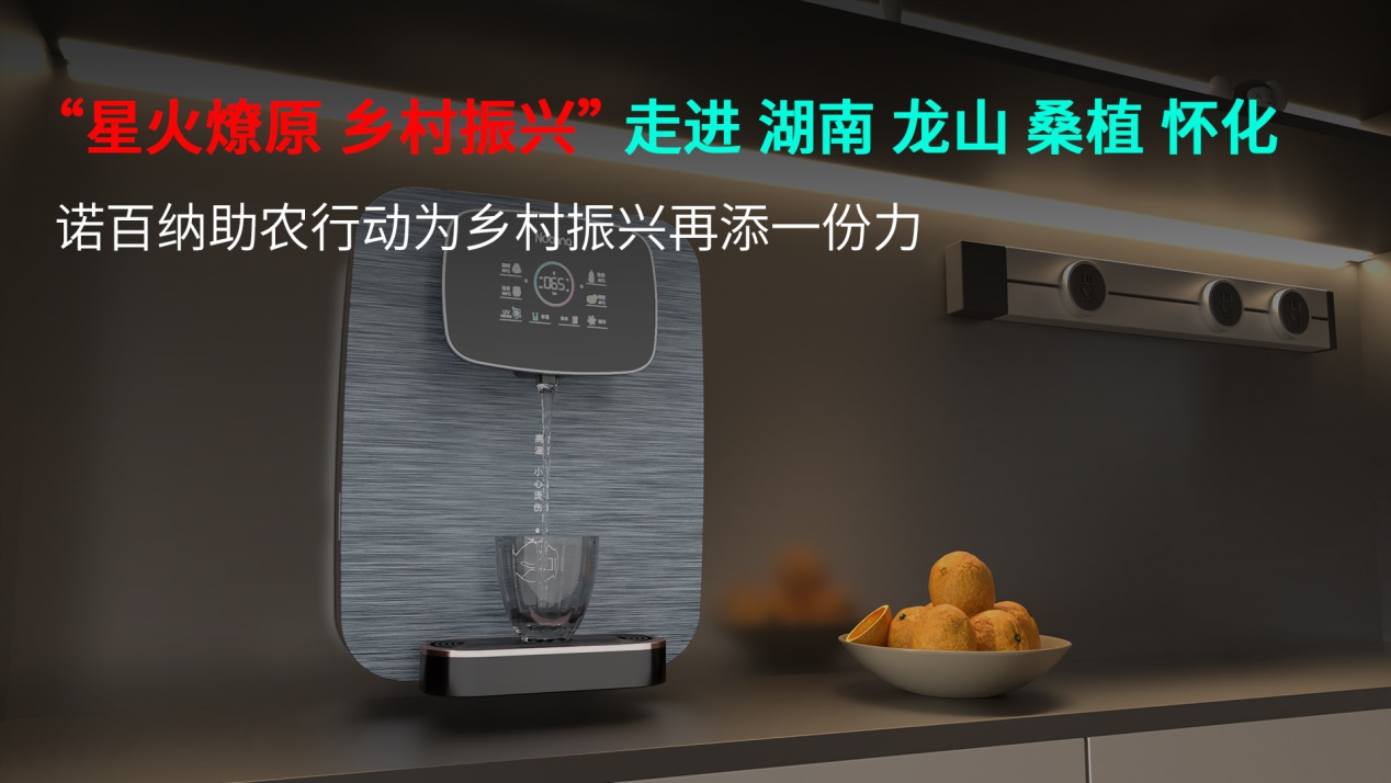 来得太突然所以走得也很快,云南净水机超划算