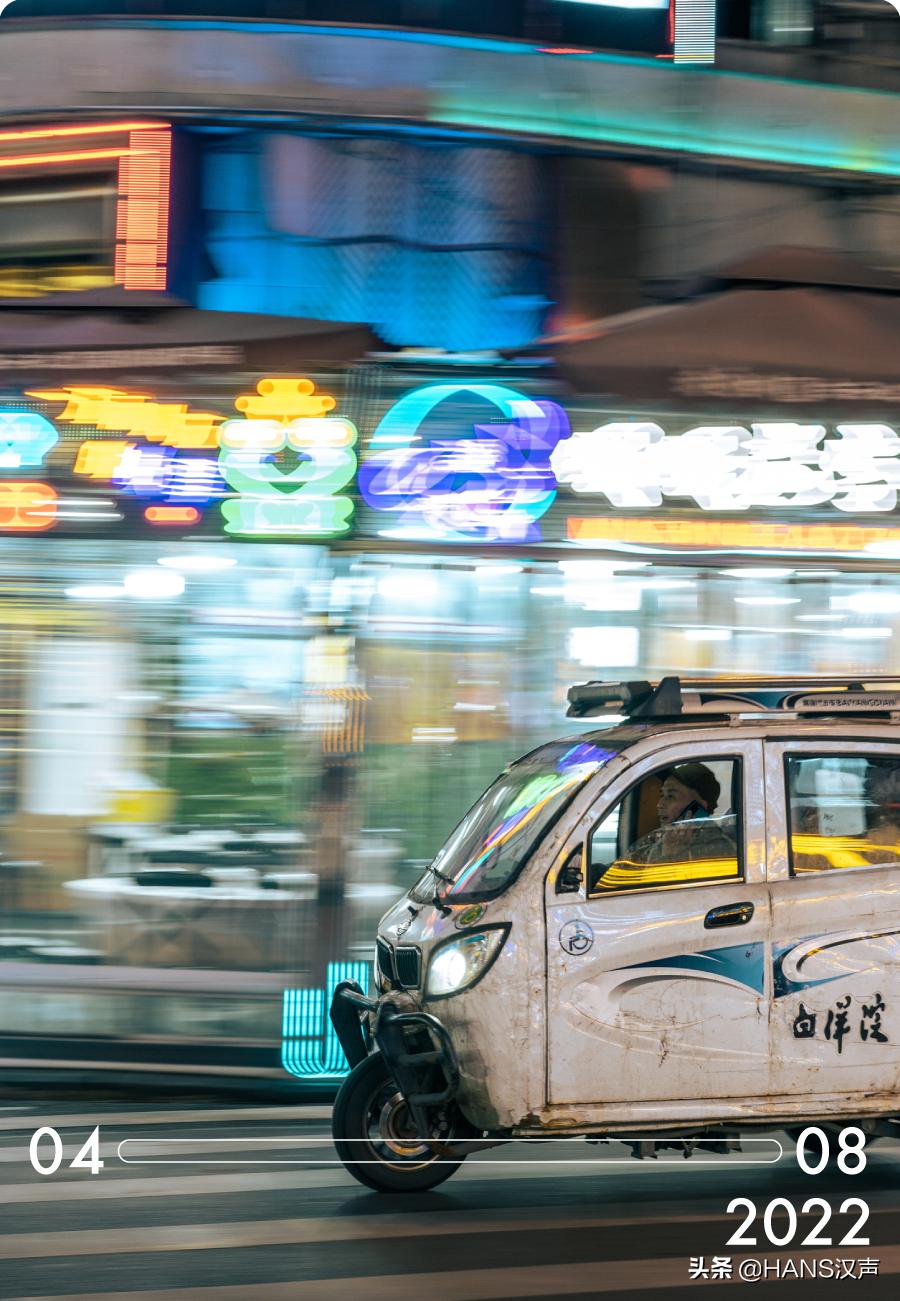 没坐过伤心太平洋的电音麻木，不要说你混过武汉夜场