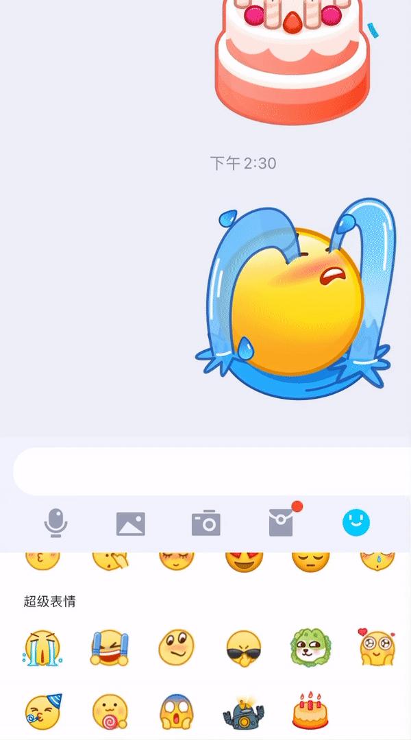 qq变大,qq越来越大了