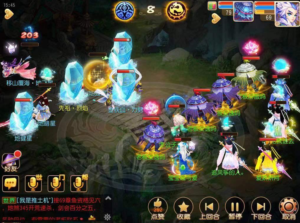 梦幻西游手游五辅助阵容,梦幻西游最新套路5开