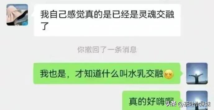 这一次，“一女战三局”的蓝澜女士，被扒了个底朝天