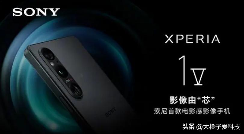 索尼xperia1vxq-dq72,索尼xperia1v对比vivox100pro